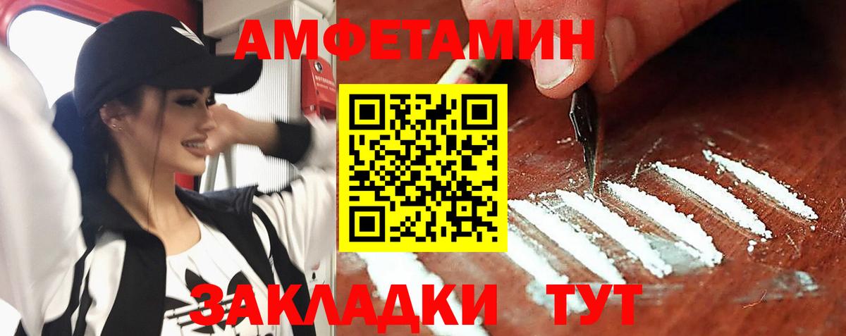Гусев  АМФ  ОМГ ОМГ маркетплейс  АМФЕТАМИН Premium  Вход с VPN 