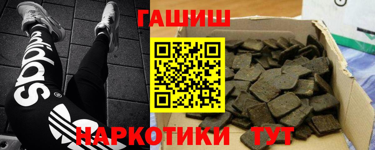 ГАШ хэш Гусев