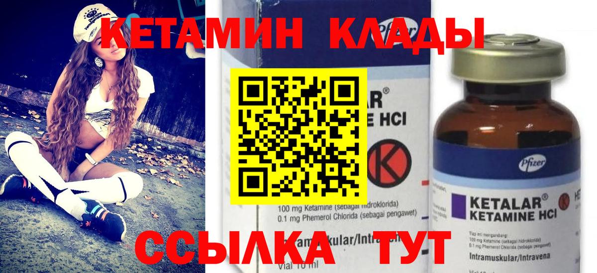 Alpha-PVP Гусев