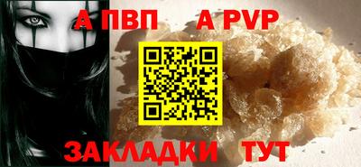 мяу мяу мука Камышлов