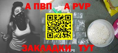 мяу мяу мука Камышлов