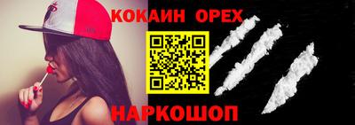 герыч Кандалакша