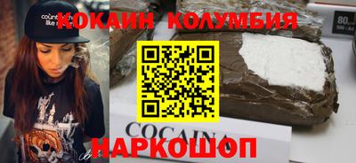 мяу мяу мука Камышлов