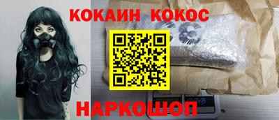 мяу мяу мука Камышлов