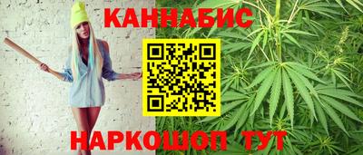 мяу мяу мука Камышлов