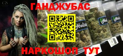 мяу мяу мука Камышлов