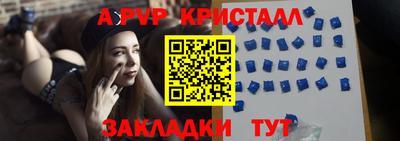 герыч Кандалакша