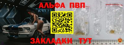 мяу мяу мука Камышлов