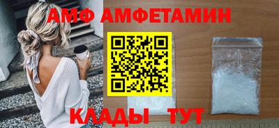 герыч Кандалакша