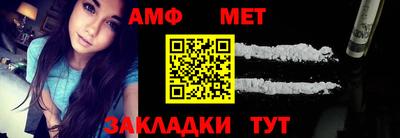 герыч Кандалакша