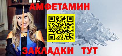 мяу мяу мука Камышлов