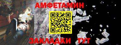 мяу мяу мука Камышлов