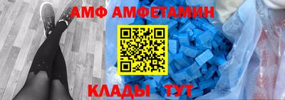 мяу мяу мука Камышлов
