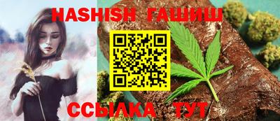 герыч Кандалакша