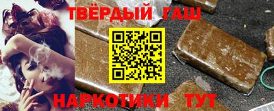 герыч Кандалакша