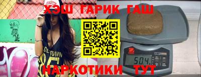 мяу мяу мука Камышлов