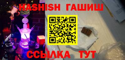 герыч Кандалакша