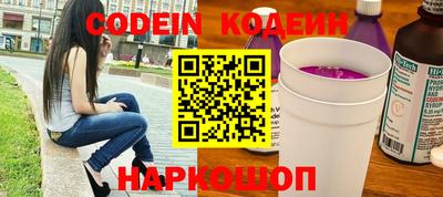 не бодяженный Канаш