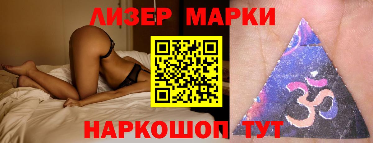 OMG зеркало  Лсд 25 экстази  Вход с VPN  Гусев  Лсд 25 экстази кислота  Лсд 25 экстази ecstasy 