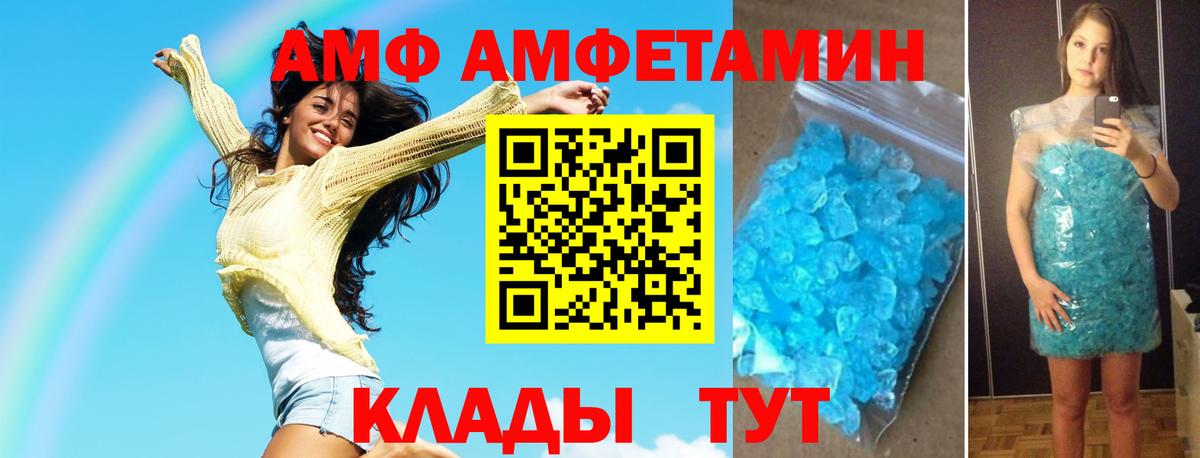 Метамфетамин пудра Гусев