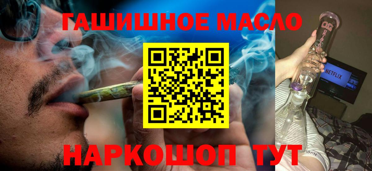 Гусев  Дистиллят ТГК вейп  Вход с VPN 