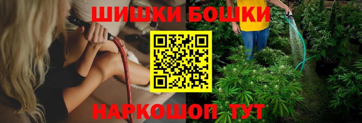 Гусев  Каннабис марихуана  Конопля конопля  Вход с VPN  Шишки марихуана AK-47 